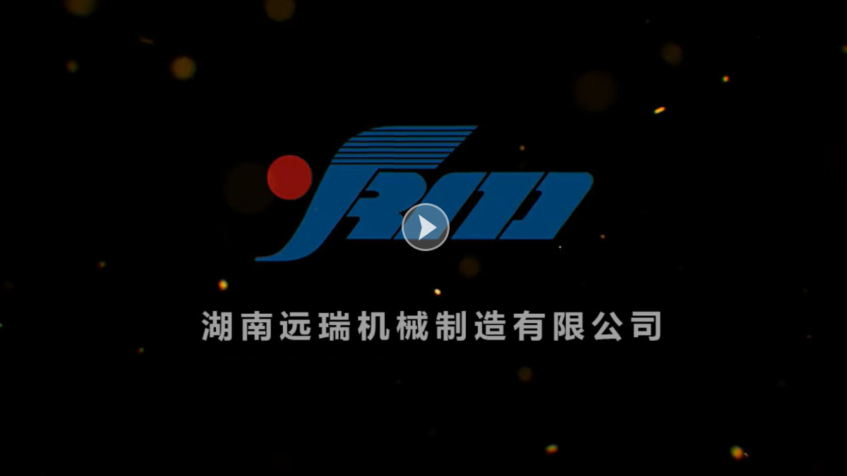 湖南开云(中国)机械制造有限公司